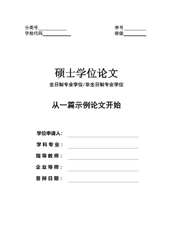 图片示例