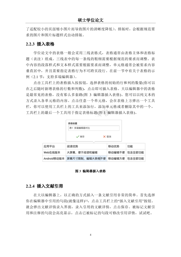 图片示例