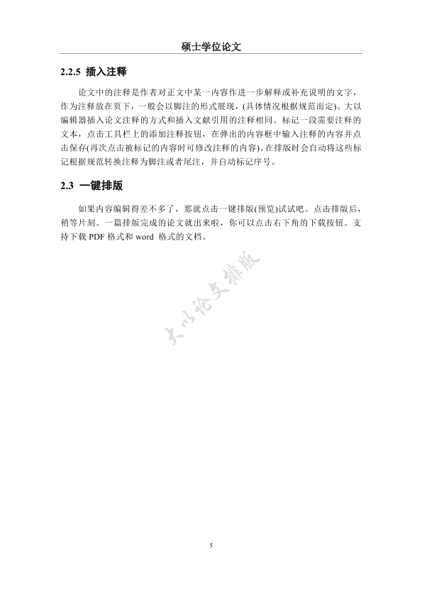 图片示例
