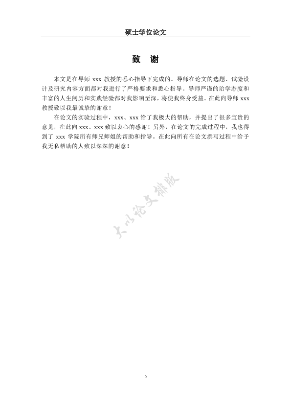 图片示例