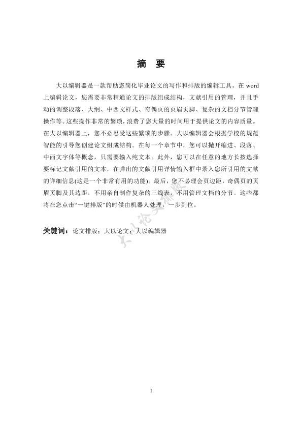 图片示例