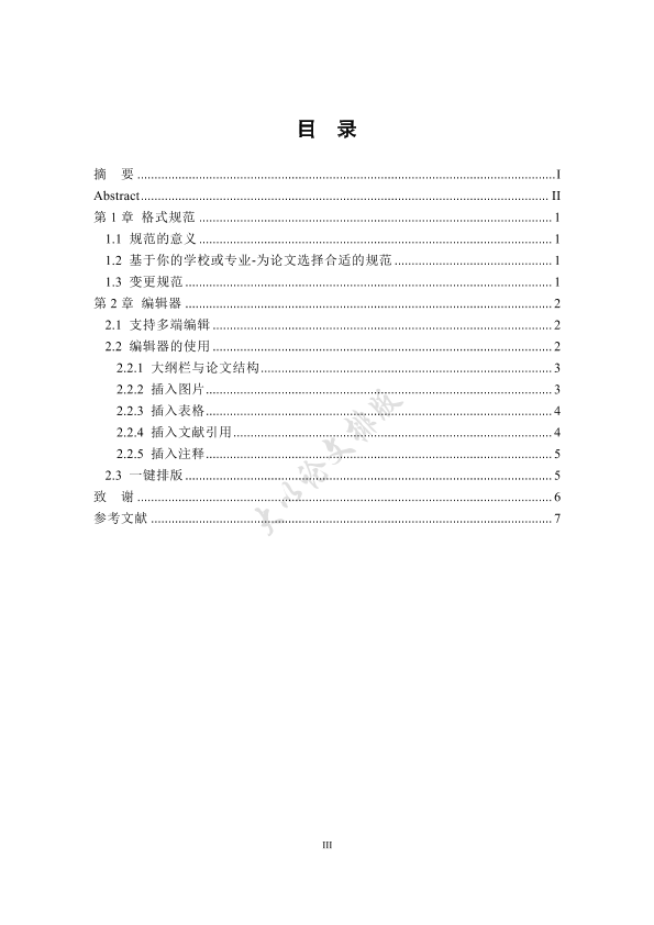 图片示例