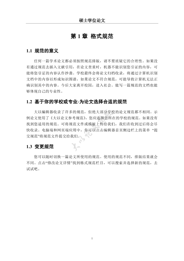 图片示例
