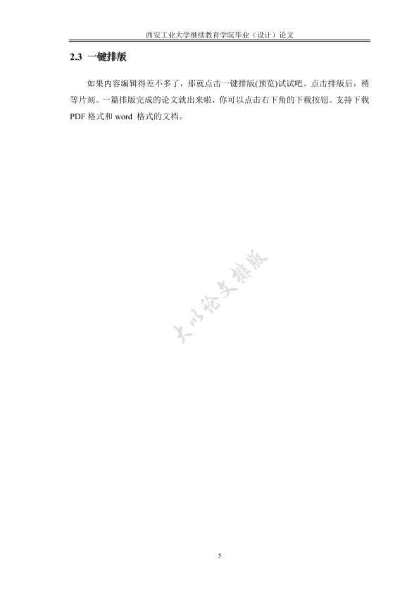 图片示例
