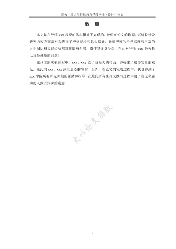 图片示例