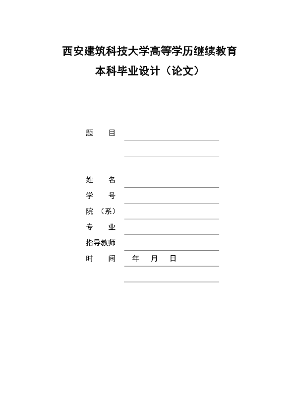 图片示例