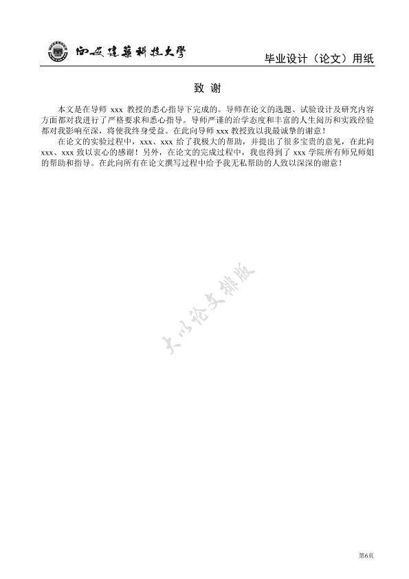 图片示例
