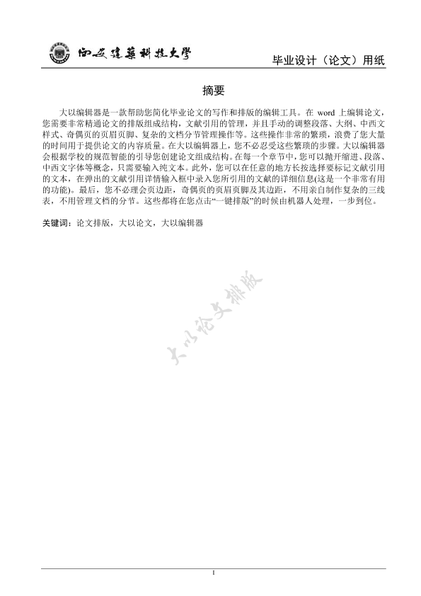 图片示例