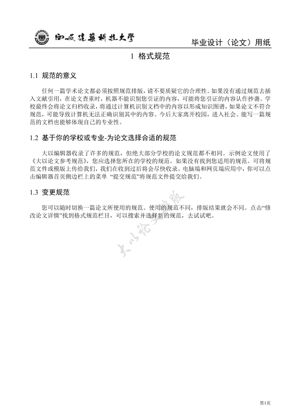 图片示例