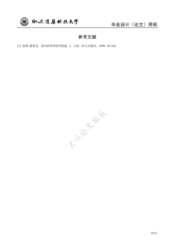 图片示例