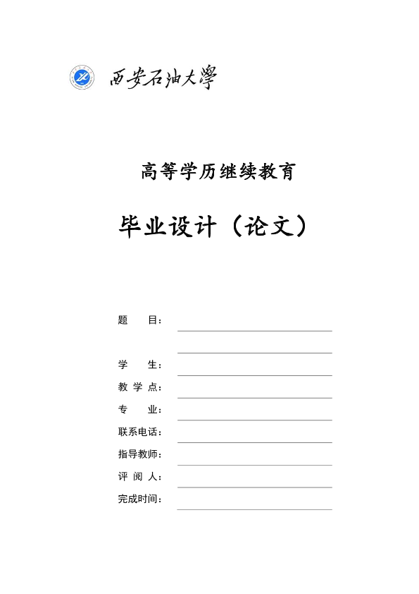 图片示例