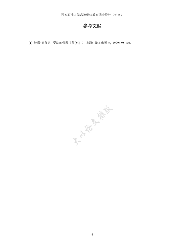图片示例