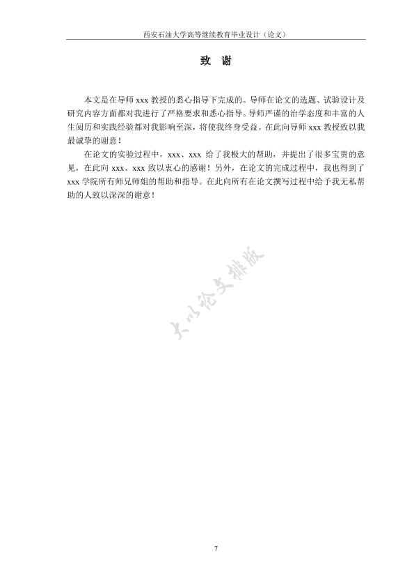 图片示例