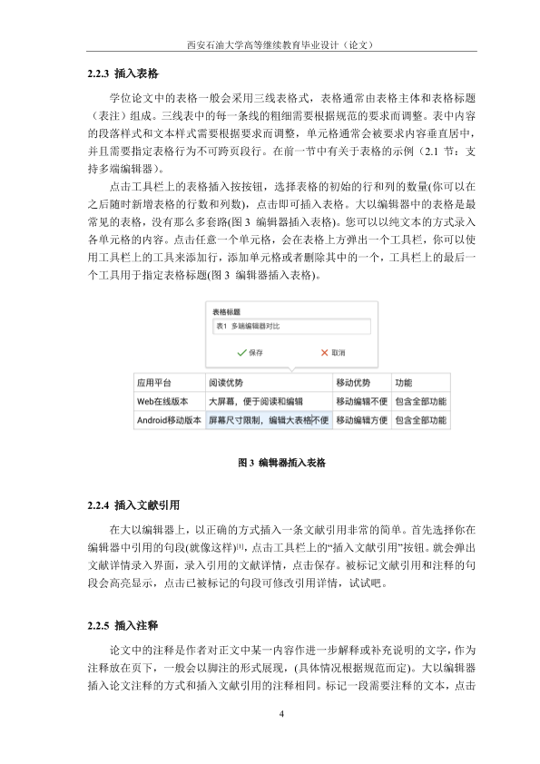 图片示例