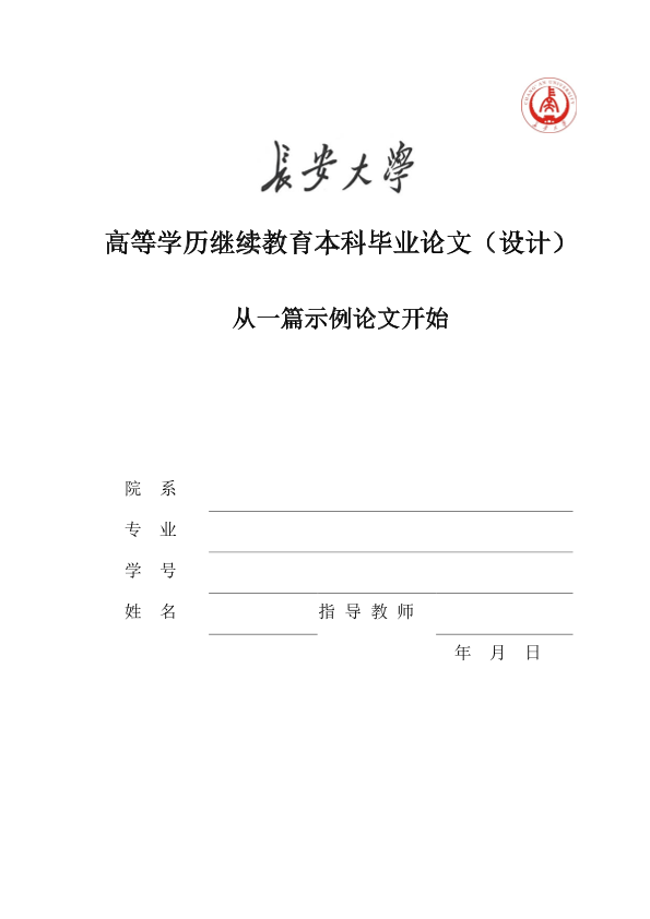 图片示例