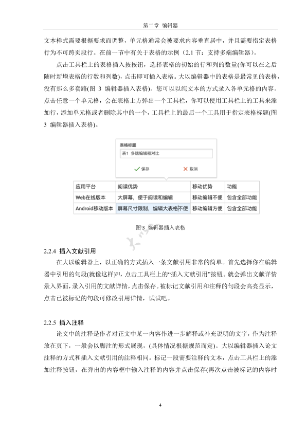 图片示例