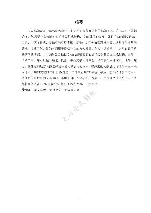 图片示例