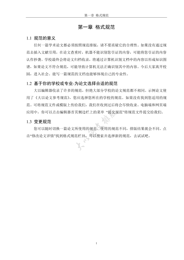 图片示例