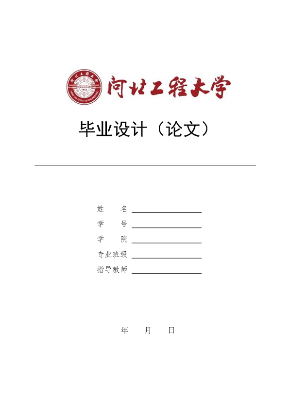 图片示例
