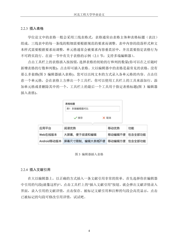 图片示例