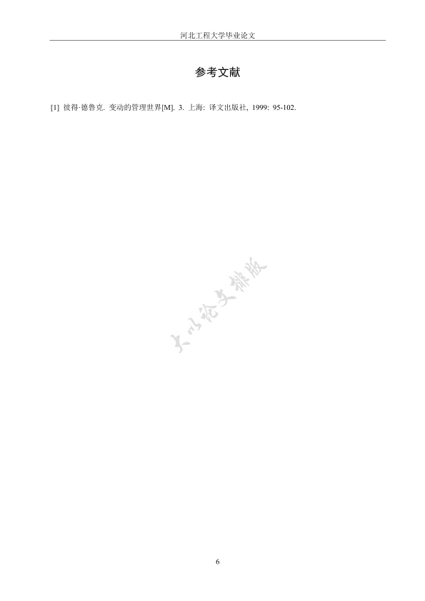图片示例