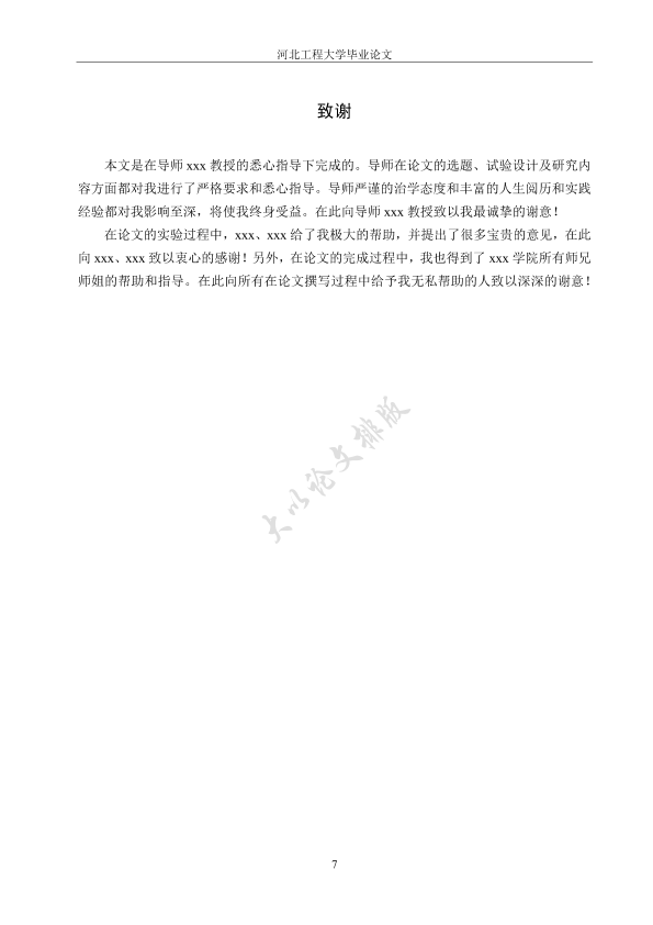 图片示例