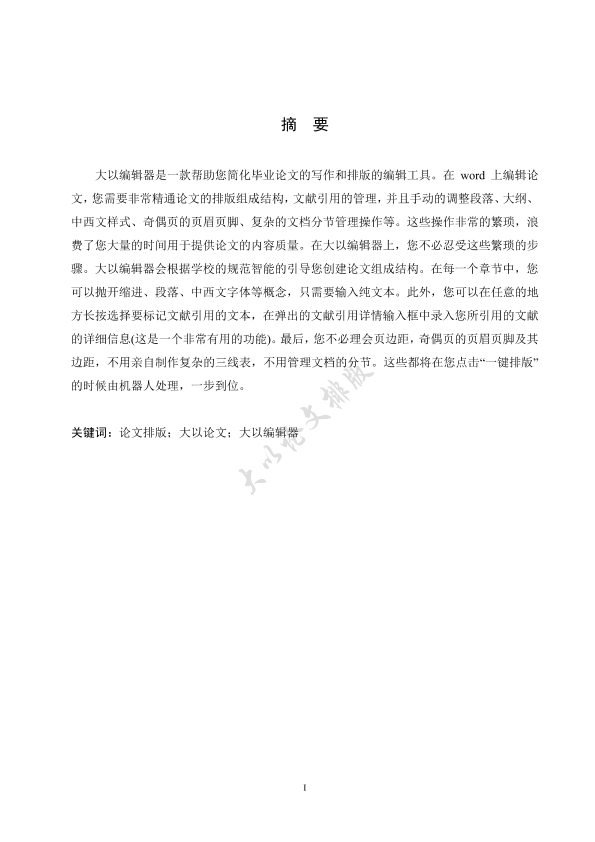 图片示例