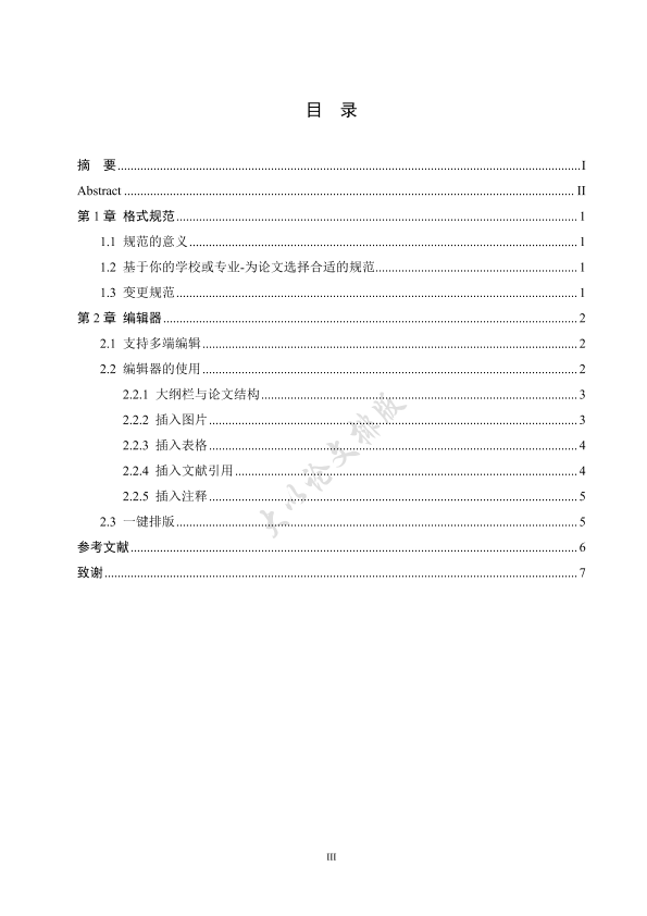 图片示例
