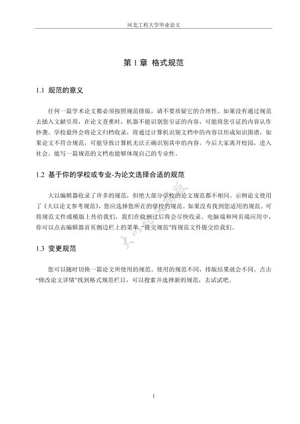图片示例