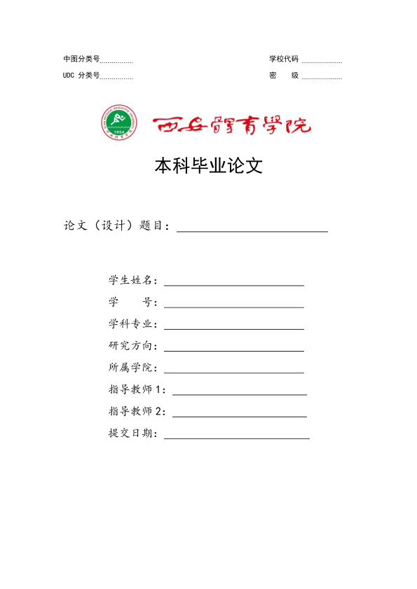 图片示例