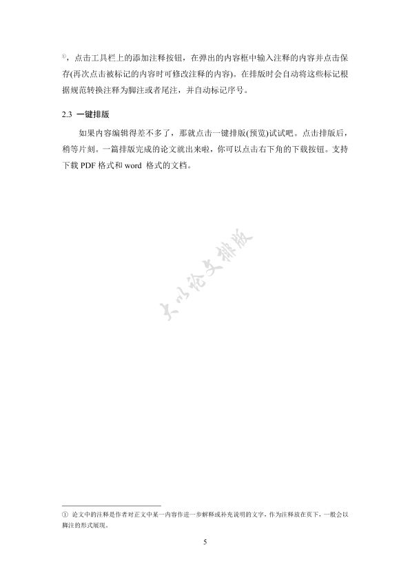 图片示例