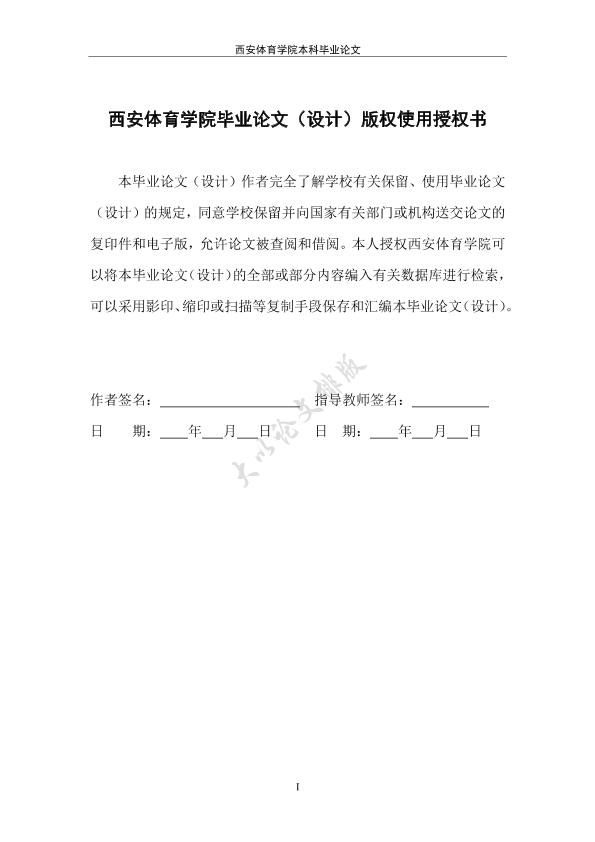 图片示例