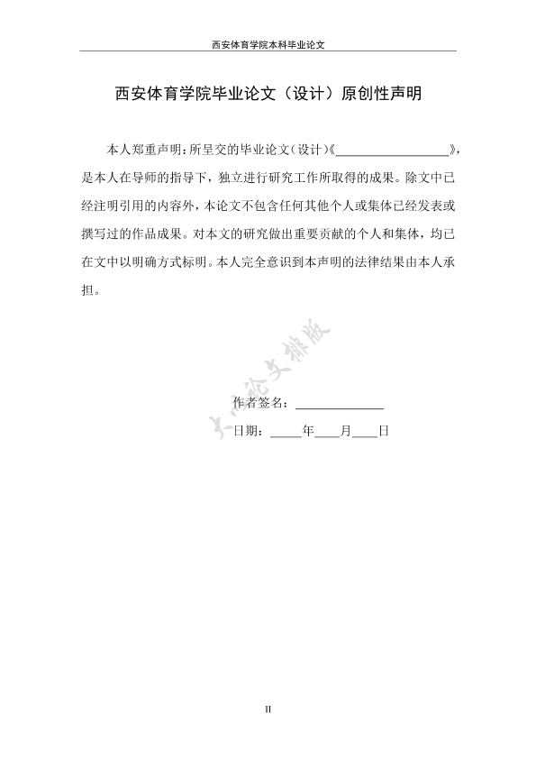 图片示例