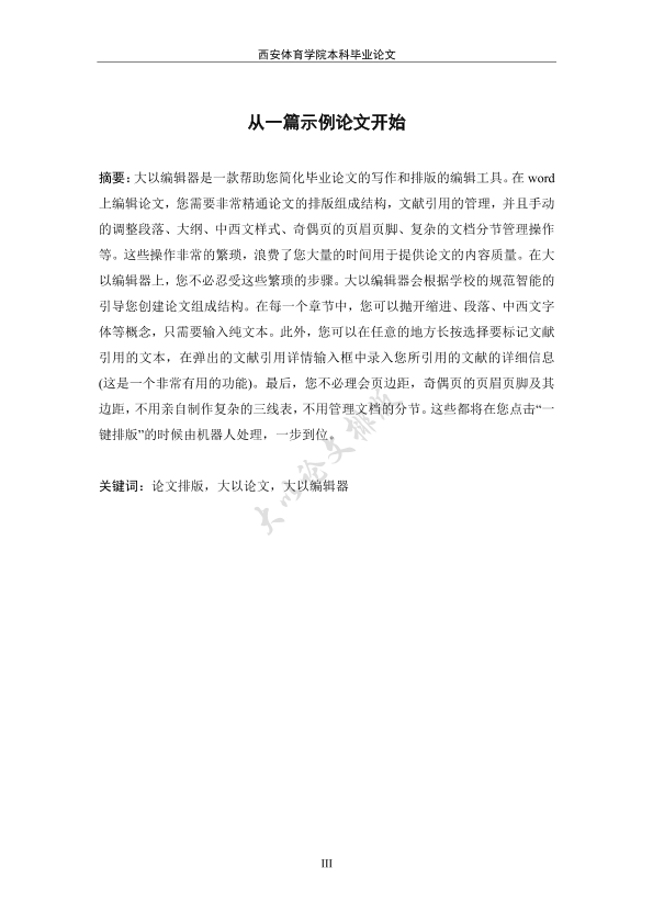 图片示例