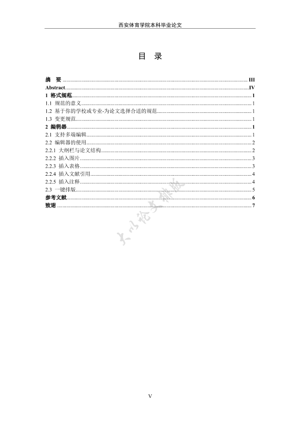 图片示例