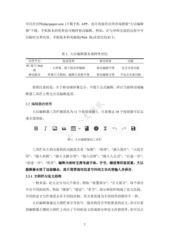 图片示例