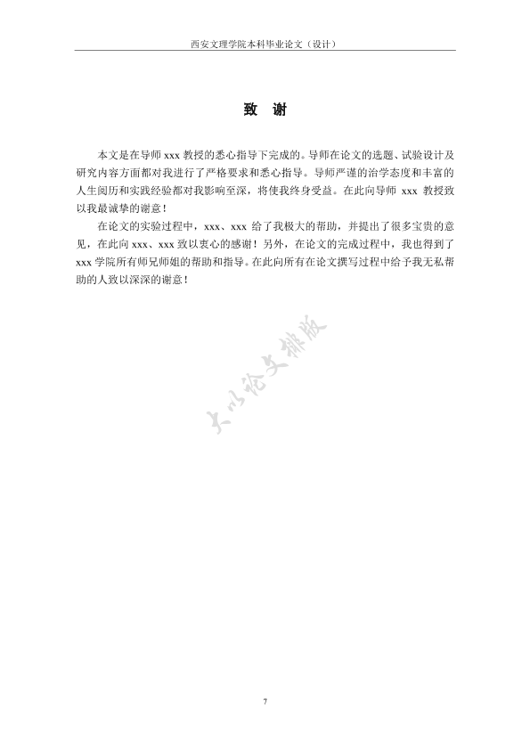 图片示例
