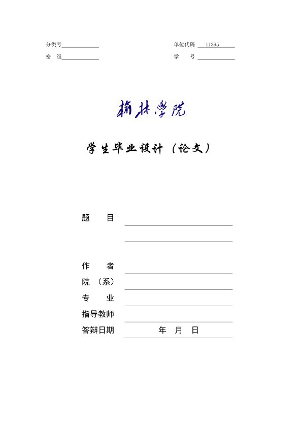 图片示例