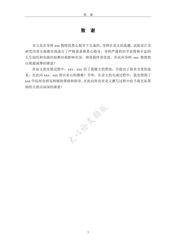 图片示例