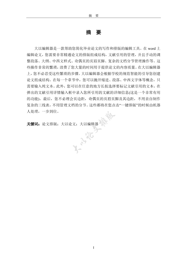 图片示例