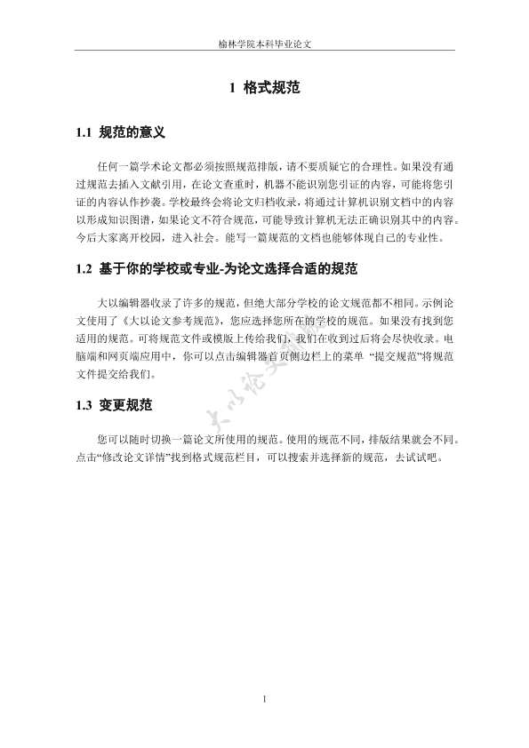 图片示例