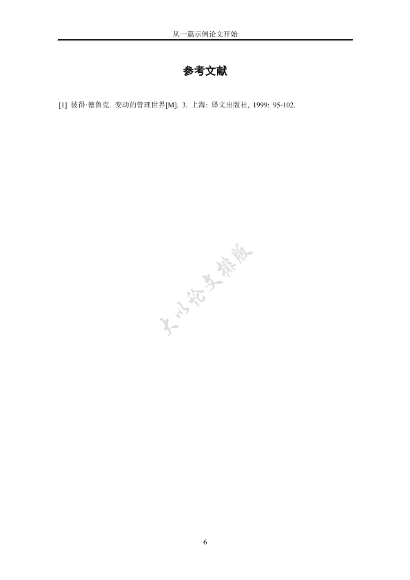 图片示例