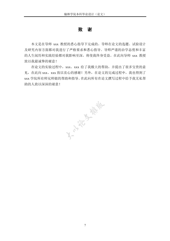 图片示例