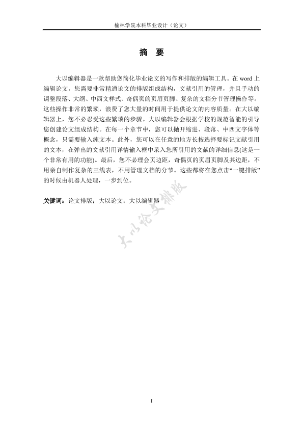 图片示例