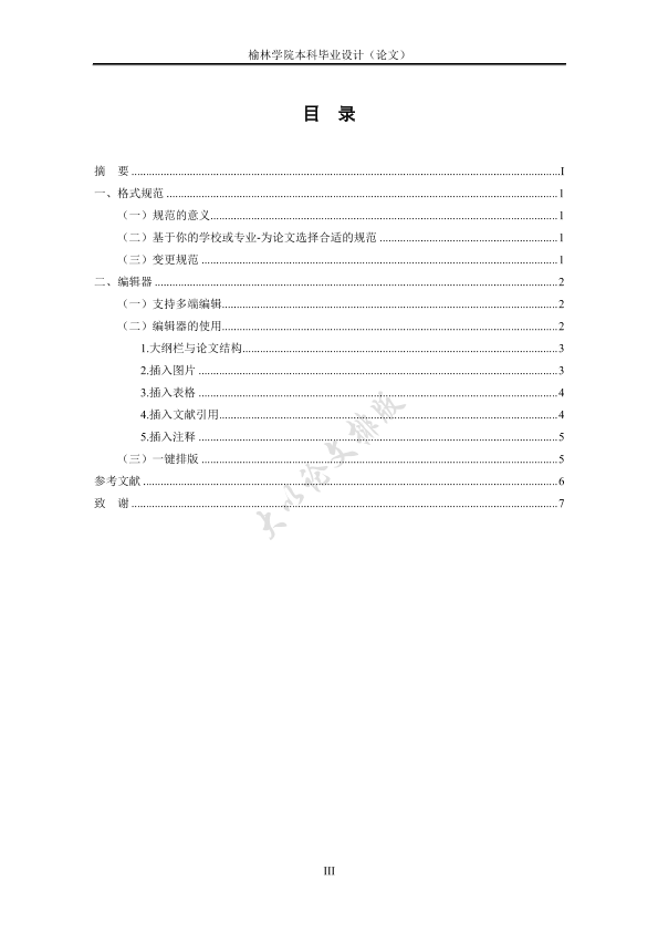 图片示例