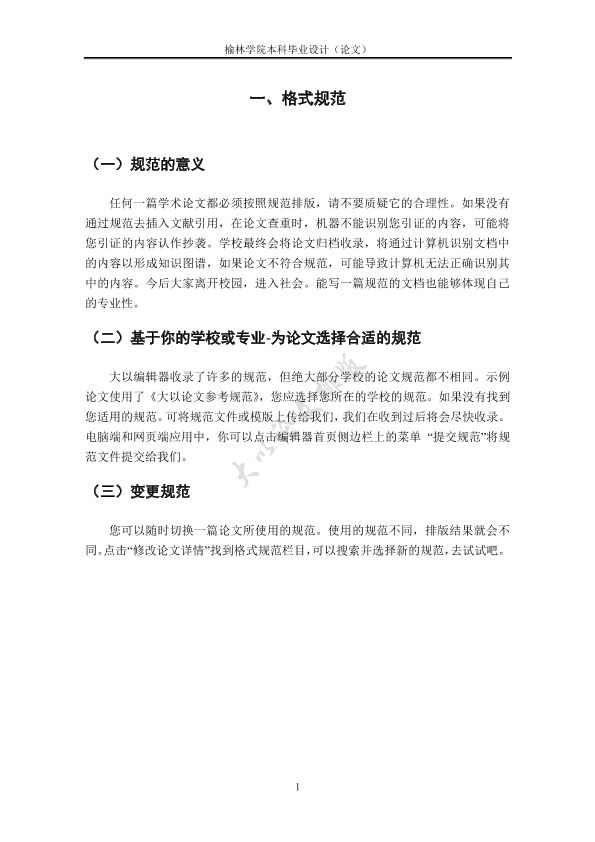 图片示例