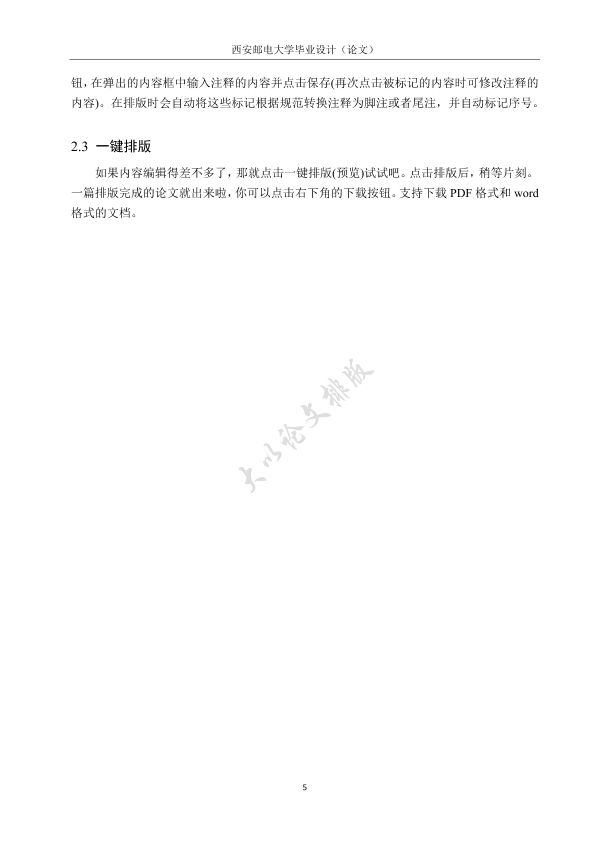 图片示例