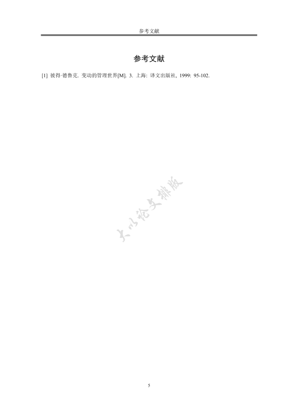 图片示例
