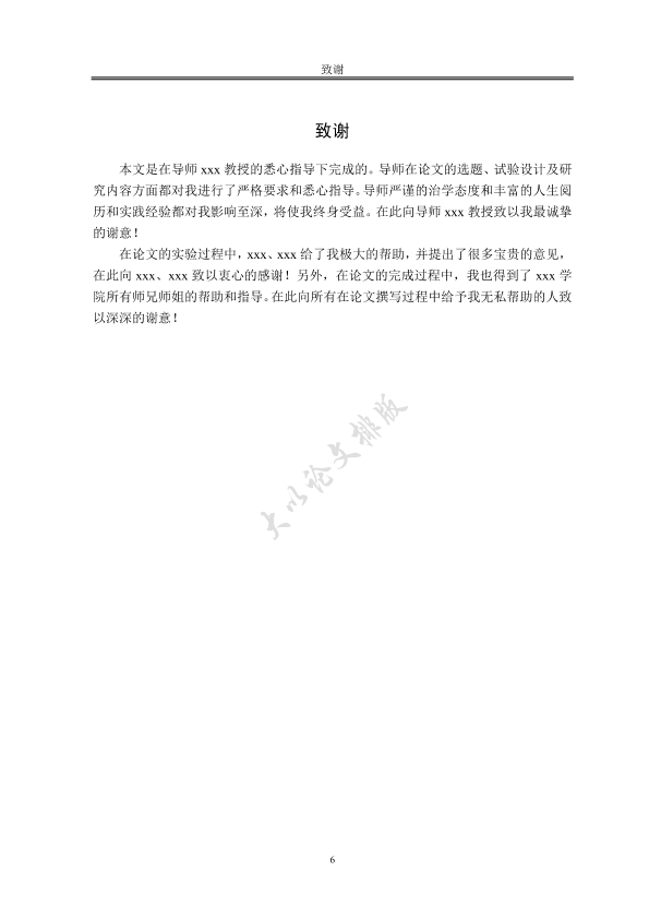 图片示例