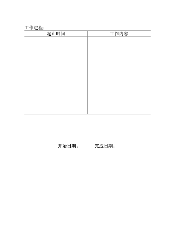 图片示例